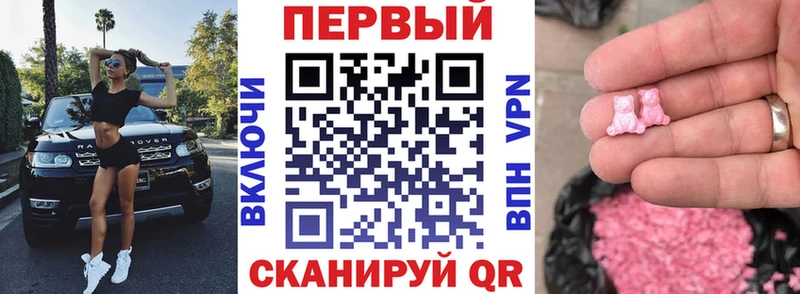 АМФЕТАМИН Premium  Купить  Шахты 
