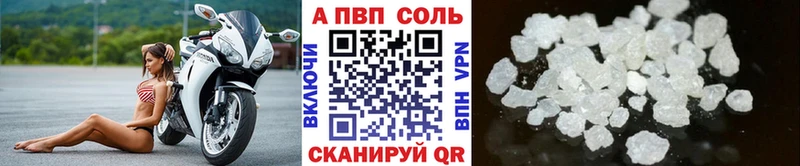 Купить закладки  Шахты  APVP крисы CK 