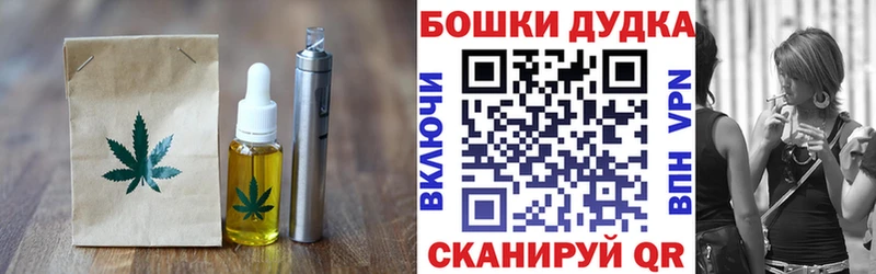 Купить закладки  Шахты  Cannafood конопля 