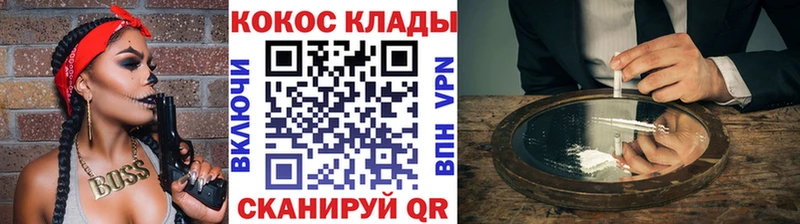 Купить закладки  Шахты  Cocaine Перу 