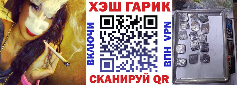 Купить закладки  Шахты  Гашиш ice o lator 