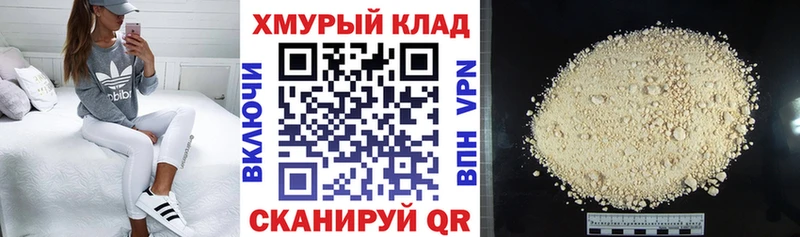 Купить где Шахты ГЕРОИН афганец