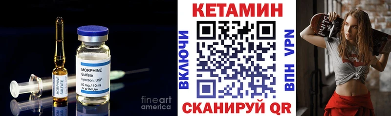 КЕТАМИН VHQ Шахты