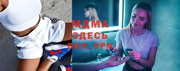 стаф Михайловск