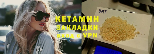 мяу мяу мука Михайловка