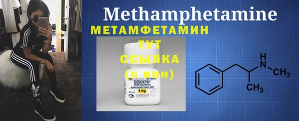 мяу мяу мука Михайловка
