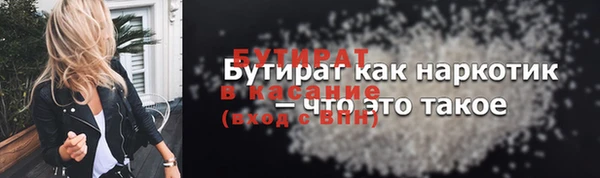 стаф Михайловск