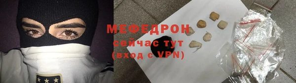 стаф Михайловск
