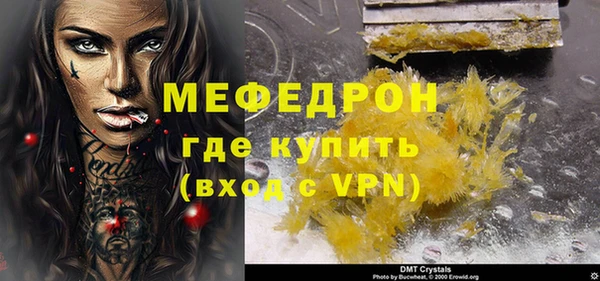 мяу мяу мука Михайловка