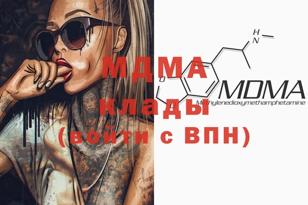 стаф Михайловск