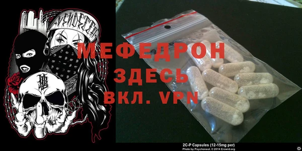 мяу мяу мука Михайловка