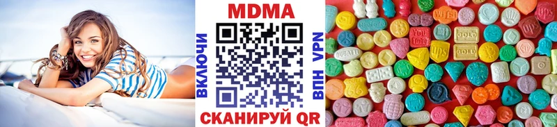Купить Шахты МДМА кристаллы