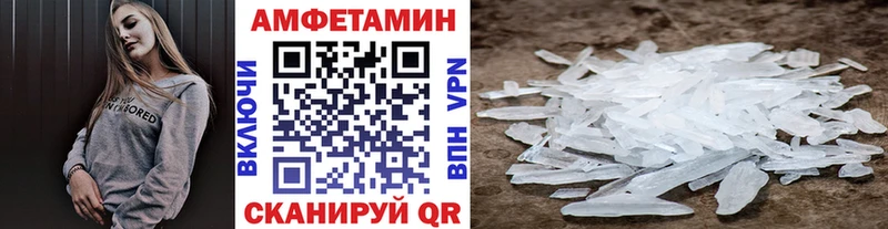 Купить  Шахты  Метамфетамин кристалл 