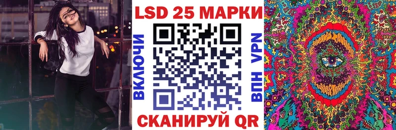 Марки N-bome 1,5мг  Купить  Шахты 