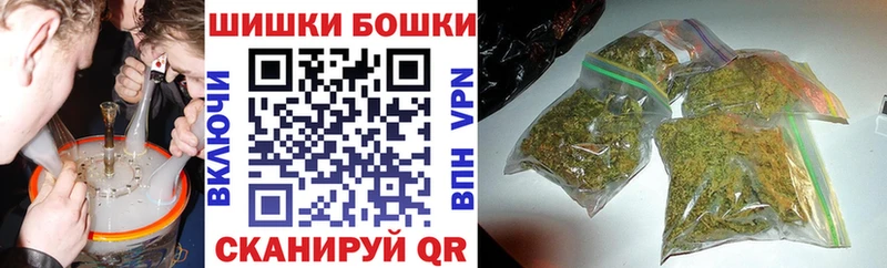 Бошки марихуана VHQ  Купить закладки  Шахты 